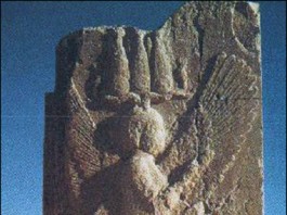 Cyrus II relief